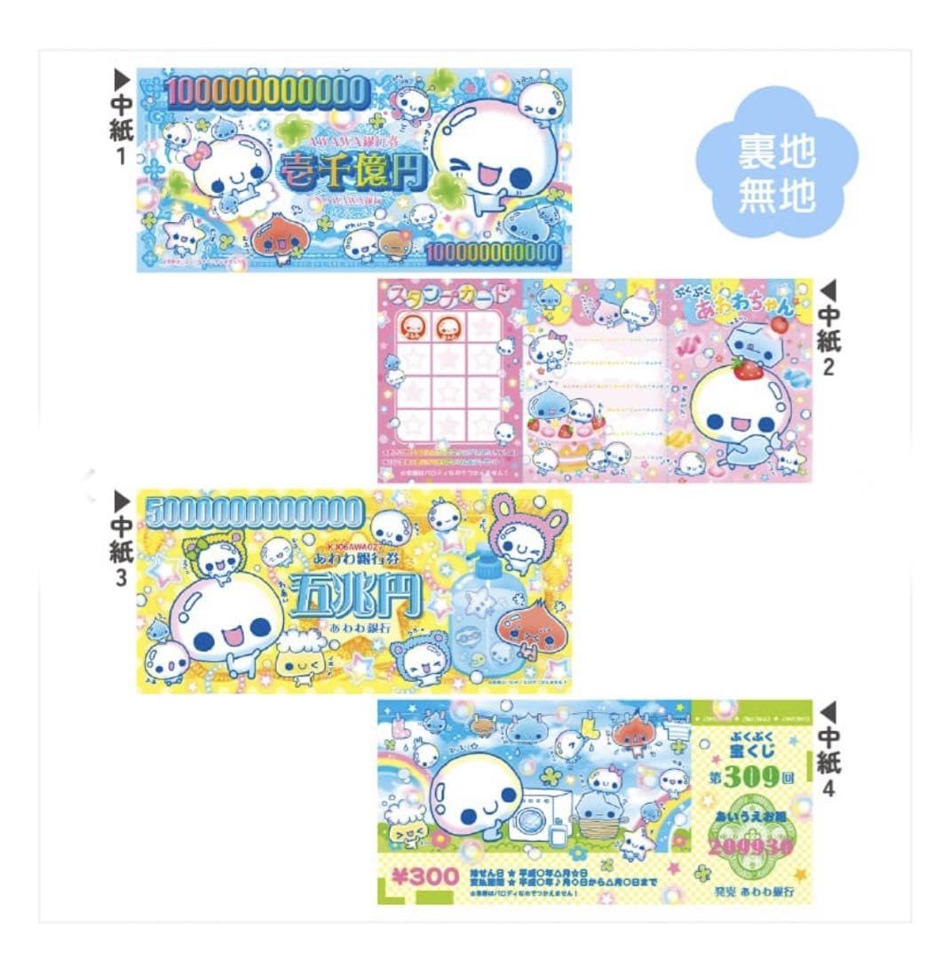 Amazon.co.jp: 平成レトロ メモ帳 お札メモ おまとめ カミオ